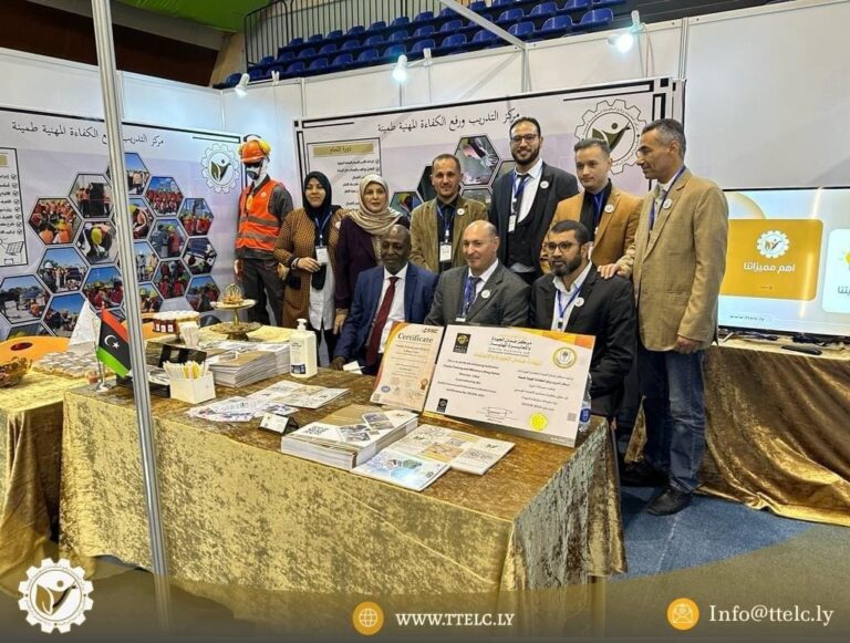 مشاركة مركز في ملتقى ومعرض ليبيا الدولي للتعليم والتدريب  LETEXPO 4 – 2024